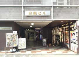 白鳳ビル エントランス　写真