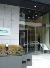 新橋スクエアビル エントランス　写真