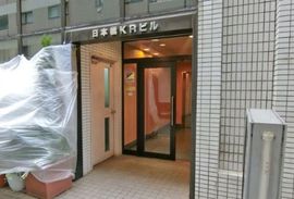 日本橋KRビル エントランス