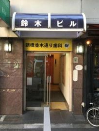 アイオー新橋 エントランス　写真