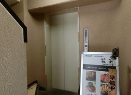 新八光ビル 物件写真 建物写真5