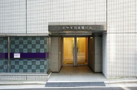 フォーラム日本橋 画像