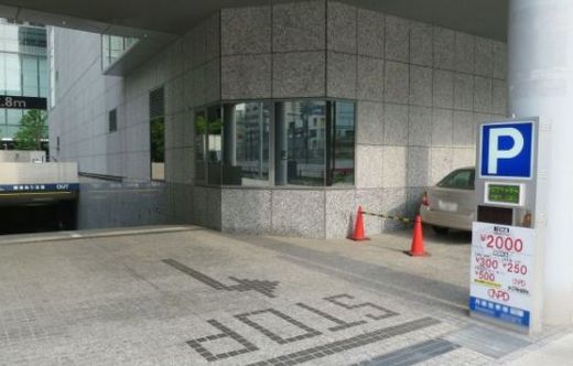 汐留芝離宮ビルディング 駐車場　写真