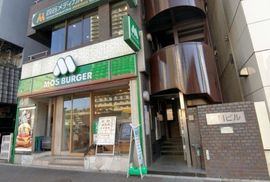 白川ビル(四谷三丁目) 外観　画像