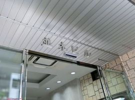 並木ビル エントランス　写真