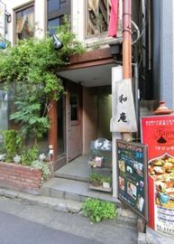 NOAAビル エントランス　写真