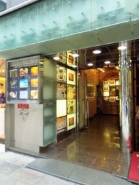 太陽ビル 物件写真 建物写真2