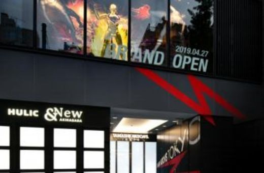 HULIC&NewAKIHABARA 外観　画像