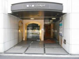 仁大ビル(旧：喜久屋ビルディング) エントランス　写真