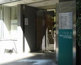 リブラビル エントランス