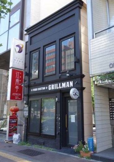 四谷2丁目一棟ビル 外観