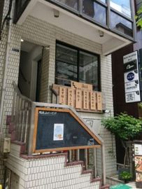 M2K Holding BLD. 画像