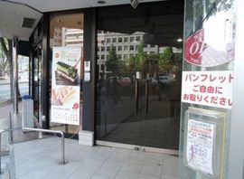 新宿嘉泉ビル 1階　写真