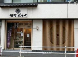 第一ヒューテックビル 画像