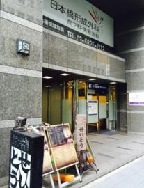 イズミビルディング 外観　画像