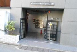 日本橋インテリジェントフラッツ エントランス　写真