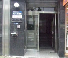 第一サンワビル 画像