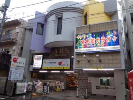 ARSビル 外観