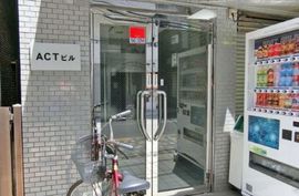 ACTビル エントランス