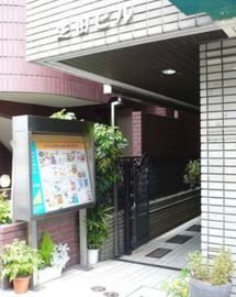 芝田ビル 外観