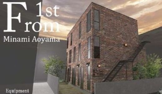 From1st MinamiAoyama(SOHO) 外観