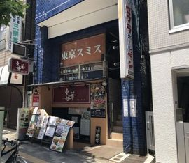 安達ビル(高田馬場) 店舗