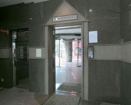 新富センタービル 物件写真 建物写真5