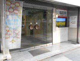 三徳八重洲ビル エントランス　写真