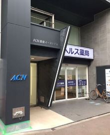 ACN銀座イーストビル エントランス　画像