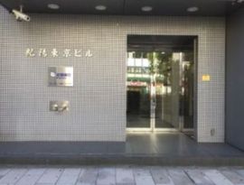 紀陽東京ビル エントランス　写真
