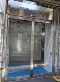 三信八丁堀ビル エントランス　写真