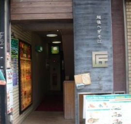 ミズキビル エントランス