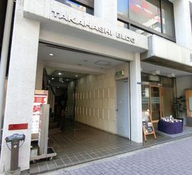 高橋ビル(築地) 外観　画像