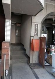 T・ナカムラビル エントランス
