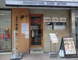 南青山ホームズ 店舗