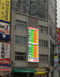 川安ビル 画像