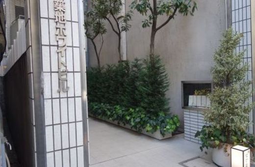 築地ホワイトビル 物件写真 建物写真3