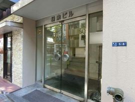 樋泉ビル 物件写真 建物写真3