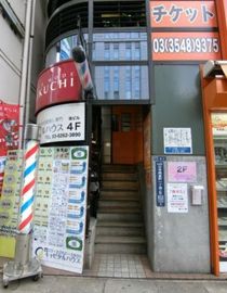 トミービル 物件写真 建物写真2