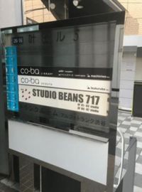 第5叶ビル 建物　画像