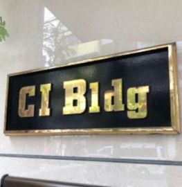 CIビル 画像