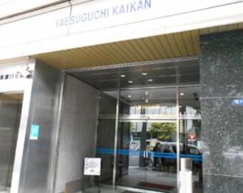 八重洲口会館 エントランス　写真