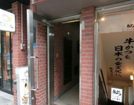 新宿紺野ビル 出入り口