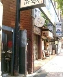 国際天野ビル 外観　画像