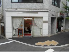 岩崎ビル(恵比寿) エントランス