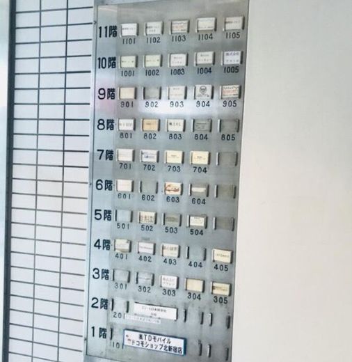 JSビル(SOHO) 設備