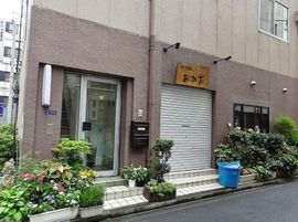 宇野ビル 物件写真 建物写真2