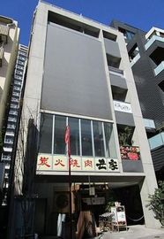 神楽坂TNヒルズ 外観