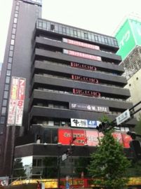 外観　写真