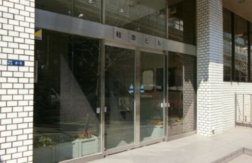 六本木和幸ビル 外観　画像